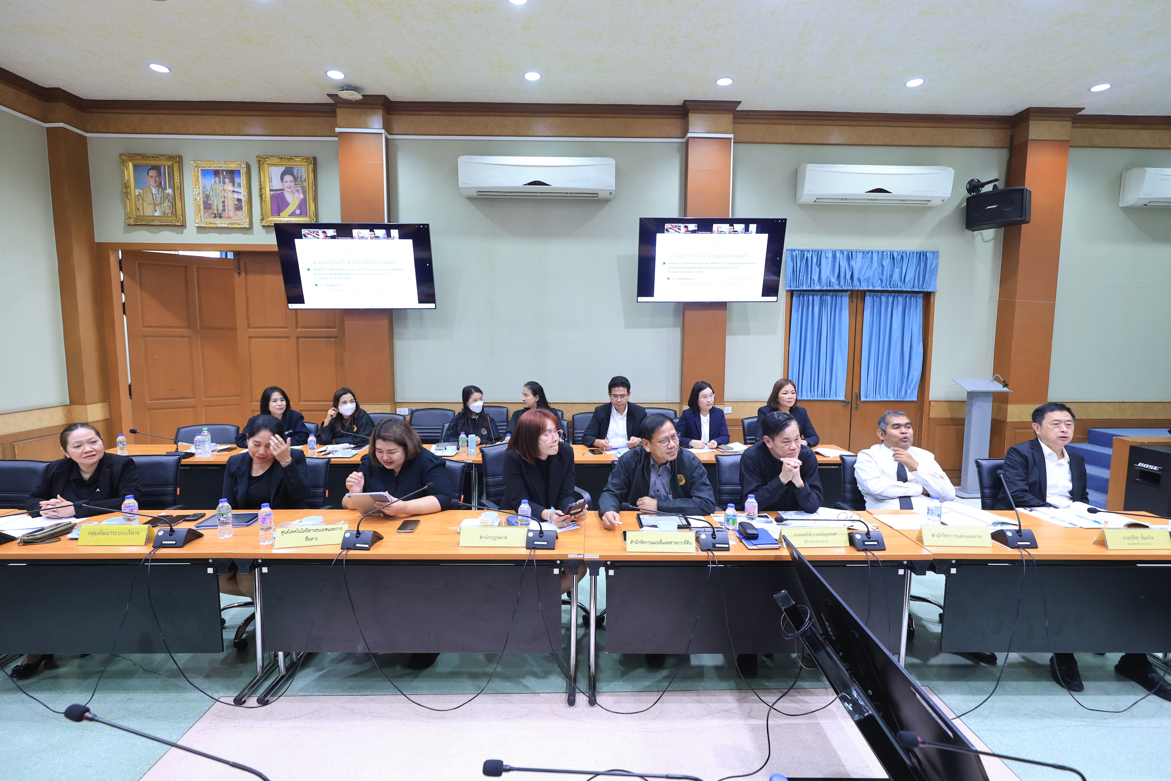 title - ส.ป.ก. ประชุมคณะกรรมการจัดงาน วันคล้ายวันสถาปนา ส.ป.ก. ครบรอบ 51 ปี ครั้งที่ 1/2569